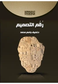 رقم التصميم 8000 دينار - Copy